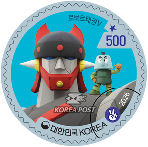 추억 깃든 ‘로보트태권V’ 기념우표 나온다