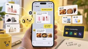올리브영·무신사 품은 카톡… AI로 커머스 판 넓힌다